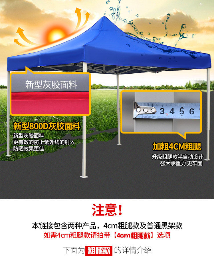 Outdoor Square tent rain-proof awning four-corner umbrella canopy canopy stall folding four-leg shed retractable activity
