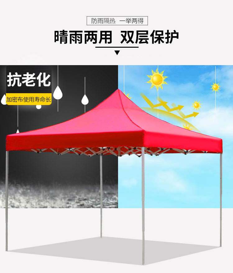 Aluminum Alloy Car Outdoor Tent Four Legs Stall Folding Canopy Telescopic Activities Four Corners Awning Large Umbrella Quartet