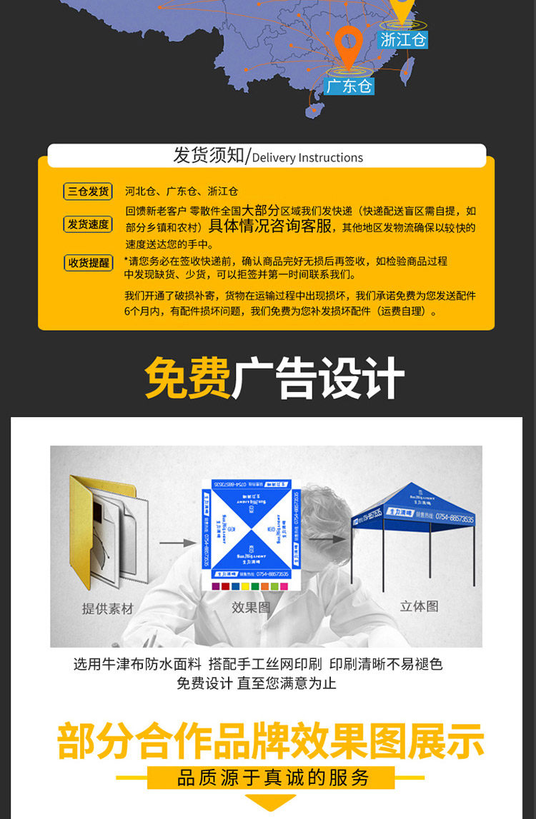 Outdoor Square tent rain-proof awning four-corner umbrella canopy canopy stall folding four-leg shed retractable activity