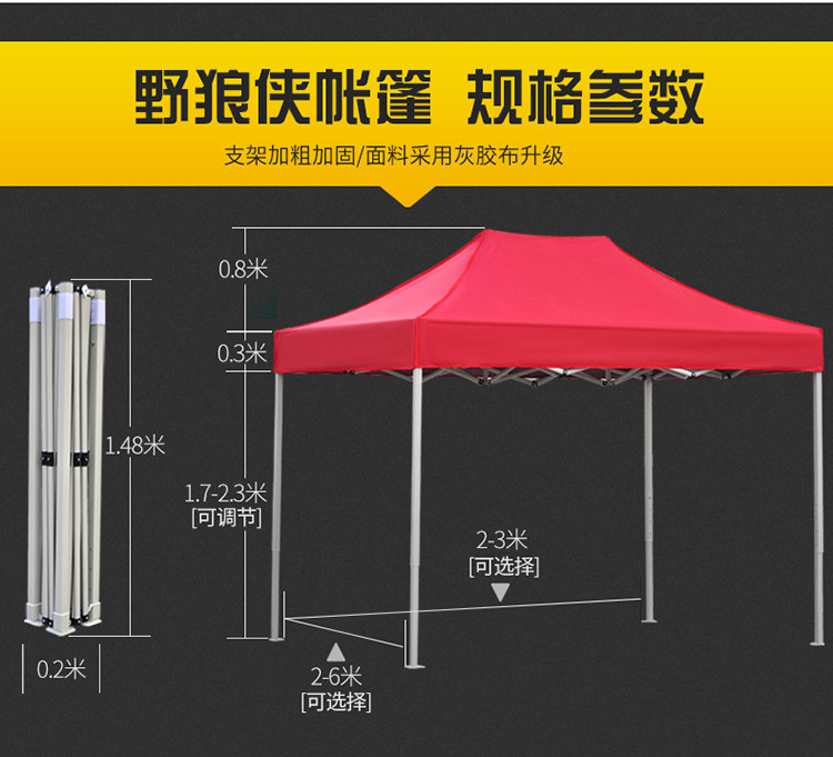 Outdoor Canopy Folding Four Corners Sunshade Telescopic Four Leg Stall Night Market Activities Large Umbrella Canopy Tent Rainproof