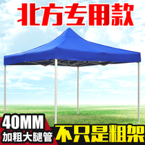 Outdoor square tent rainproof awning four-corner umbrella large canopy stall folding four-legged shed telescopic activity