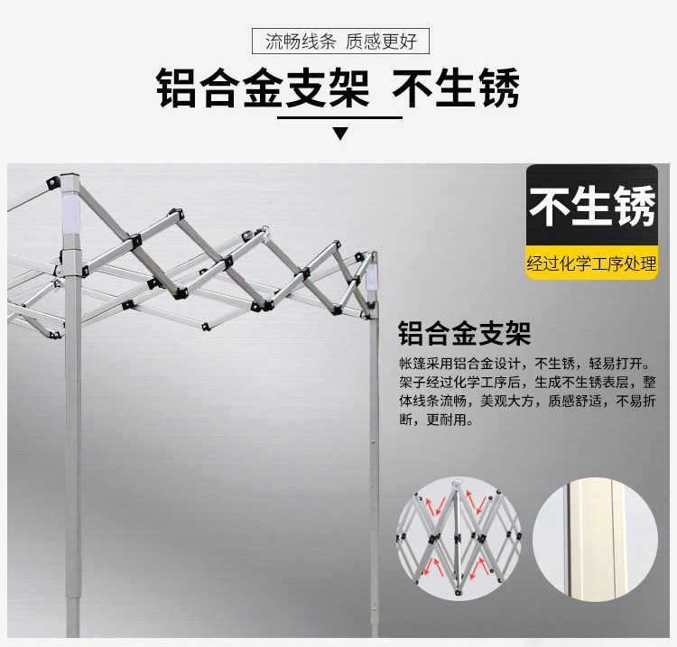 Aluminum Alloy Car Outdoor Tent Four Legs Stall Folding Canopy Telescopic Activities Four Corners Awning Large Umbrella Quartet