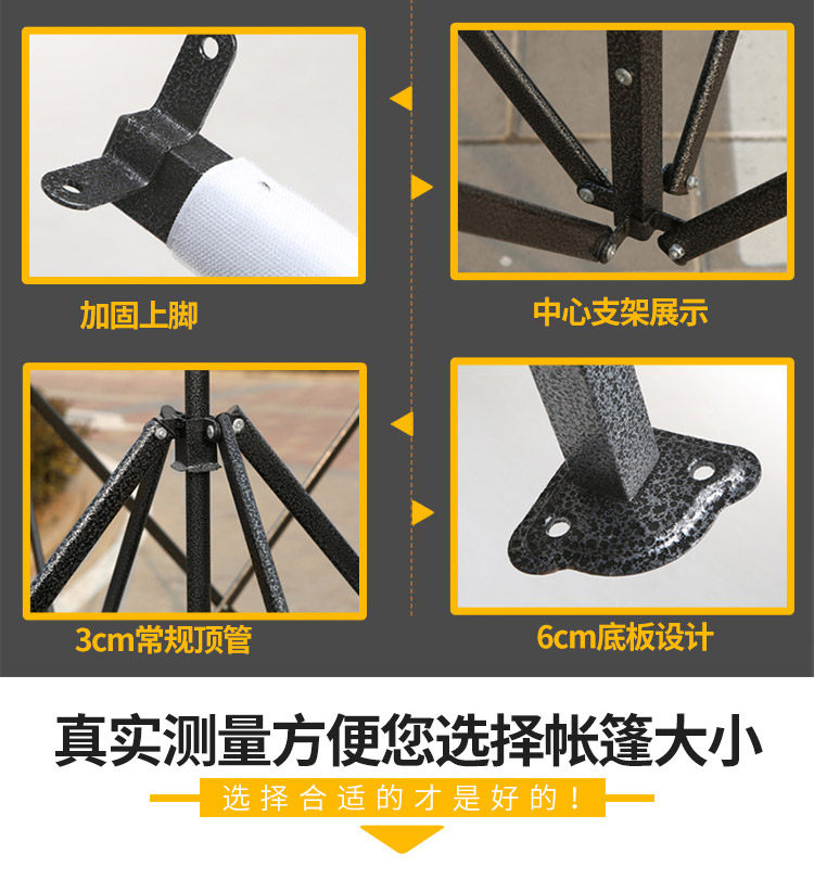 Outdoor Square tent rain-proof awning four-corner umbrella canopy canopy stall folding four-leg shed retractable activity