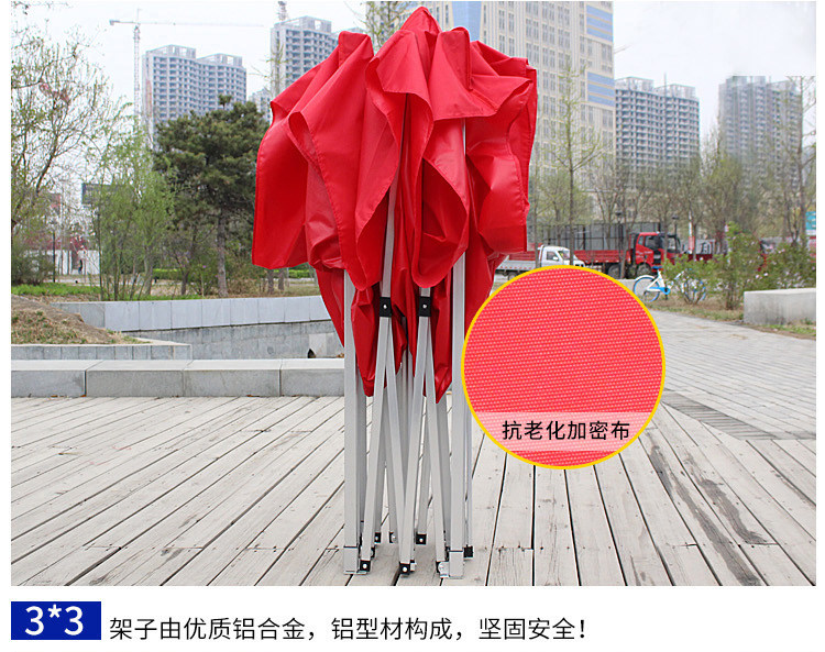 Aluminum Alloy Car Outdoor Tent Four Legs Stall Folding Canopy Telescopic Activities Four Corners Awning Large Umbrella Quartet