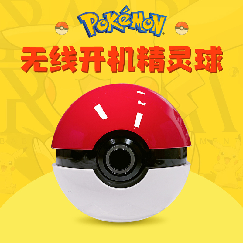 Wireless Power-On Ball Desktop Computer Desktop Switch Button Host External Wireless Power-On Start Poke Ball