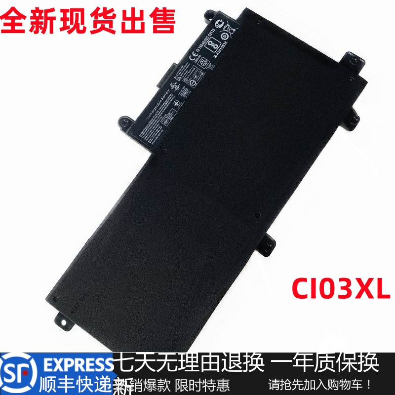 Suitable for Hp Probook 640 645 650 655 G2 Ci03Xl Ub6Q Notebook Suitable for Hp Probook 640 645 650 655 G2 Ci03Xl Ub6Q Notebook