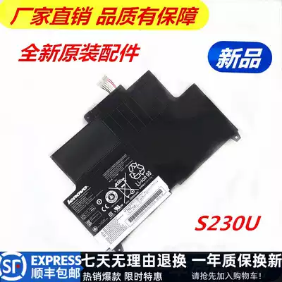 New original Lenovo ThinkPad 45N1092 45N1094 S230U laptop battery