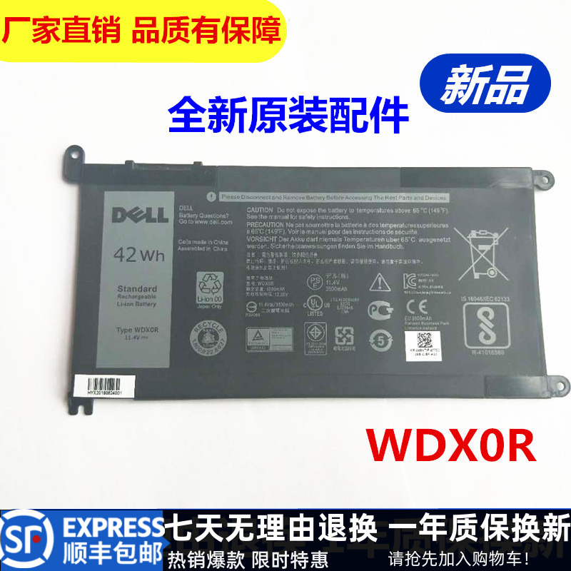 New Original Dell 13 5368 5468 7368 14-7460 15 7560 Laptop battery WDXOR