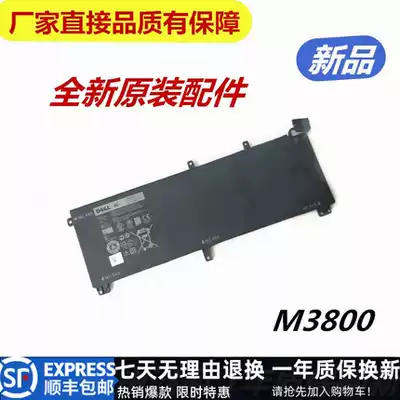 Brand new Original DELL DELL Precision M3800 XPS15 9530 T0TRM Laptop Battery