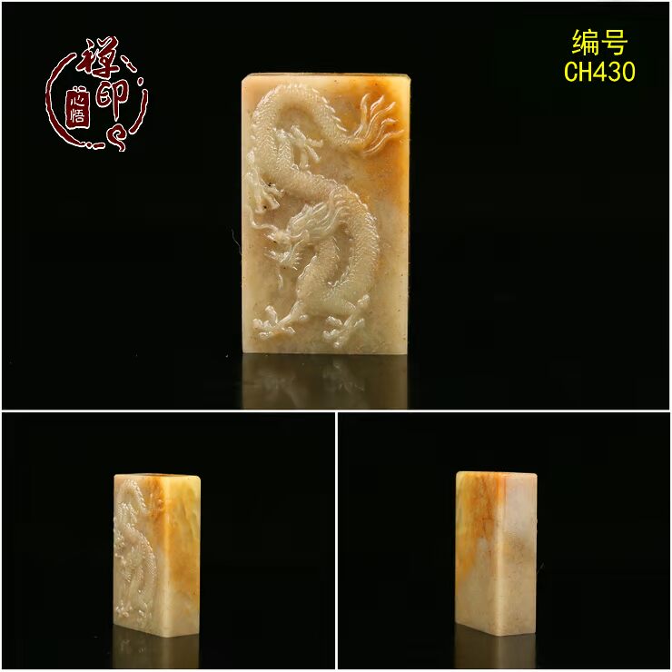 Tự nhiên Shoushan Đá Nổi Rồng Seal Đá Tên Tây Tạng Thư Pháp Sơn Tùy Chỉnh Tay Chữ Vàng Đá Khắc tỳ hưu đá