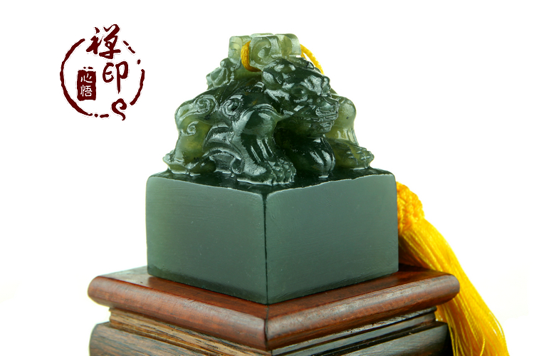 Tự nhiên Đan Đông Đá Hai đầu Con Thú Con Dấu Tùy Chỉnh Khắc Vàng Chạm Khắc Đá, thư pháp, thư pháp, giải trí, khắc tay vòng tay đá