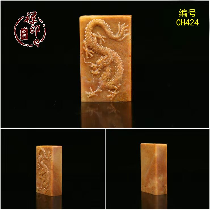 Tự nhiên Shoushan Đá Nổi Rồng Seal Đá Tên Tây Tạng Thư Pháp Sơn Tùy Chỉnh Tay Chữ Vàng Đá Khắc tỳ hưu đá