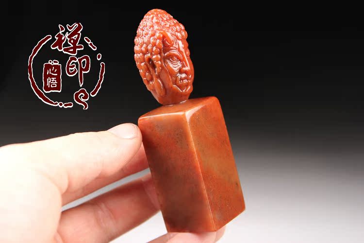 Tự nhiên Shoushan Đá Phật Tượng Con Dấu Một Tâm (Giữa) Miễn Phí Chữ Khắc Vàng Đá Tay Khắc mẫu vòng đá phong thủy