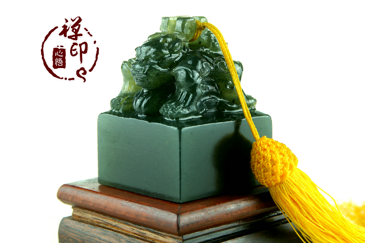 Tự nhiên Đan Đông Đá Hai đầu Con Thú Con Dấu Tùy Chỉnh Khắc Vàng Chạm Khắc Đá, thư pháp, thư pháp, giải trí, khắc tay vòng tay đá
