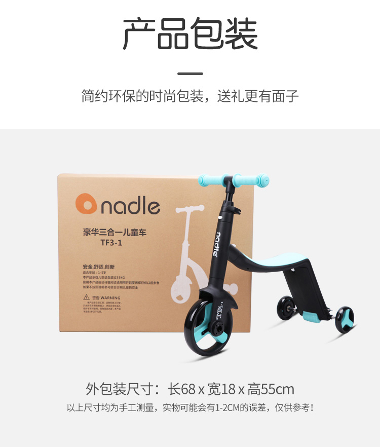 xe thăng bằng strider pro Xe tay ga trẻ em Natto ba trong một 1-3-6 tuổi yo-yo trượt cân bằng xe ba bánh đa chức năng cho bé - Smart Scooter giá xe thăng bằng cho bé