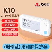 Не поддерживайте наушники/ресурсы для прослушивания (синий)