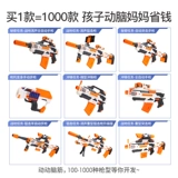 Игрушка, мягкая пуля, электрический дробовик, реалистичная снайперская винтовка, пулемет для мальчиков, пистолет, автоматическая стрельба