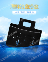 Seafood pond glass tank mobile fish tank super display tank fish basket fish cage fish basket plastic competition fishing fishing release