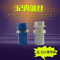 25324063 nei external screw silk seafood fish pond joint water directly overflow glass fish tank