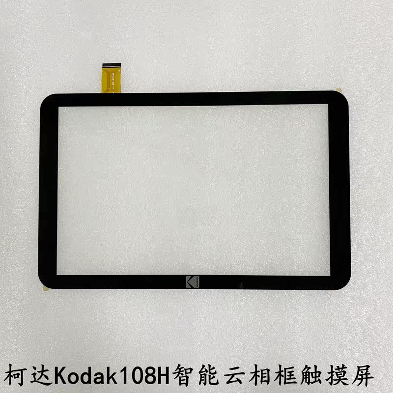 10 1 inch Kodak Kodak 108H electronic smart cloud photo frame touch screen external screen capacitive screen