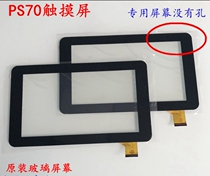 Langren PS70pro technician edition PS80 automotive computer detector touch screen external screen display