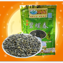 Yunnan green tea New tea bagged tea South Island River Bite Spring 200 gr clear scent type Puer raw tea loose tea