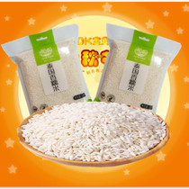 Fragrant glutinous rice 1000g Yunnan Yutai fragrant glutinous rice Thai fragrant glutinous rice multi-grain rice