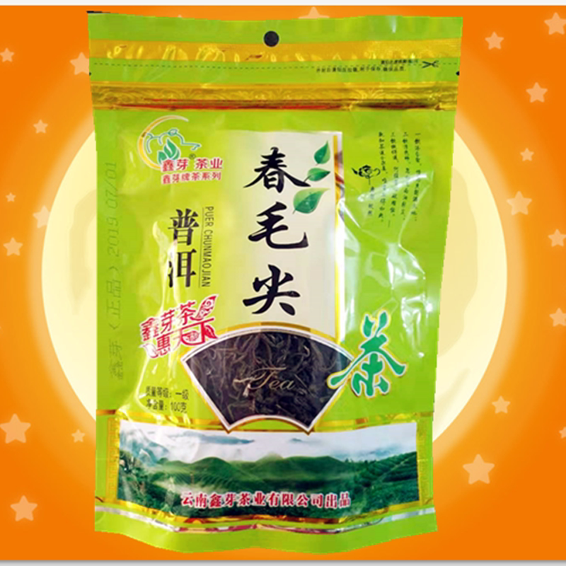 (Buy 5 bags to send 1 bag) Yunnan green tea Chunmao tip tea 100g xin bud Pu'er Mao cusp raw tea loose tea