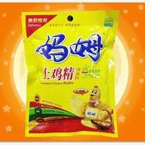 Kitchen mother chicken essence 100g * 10 packs of soup seasoning seasoning barbecue hot pot soup noodle rice noodle