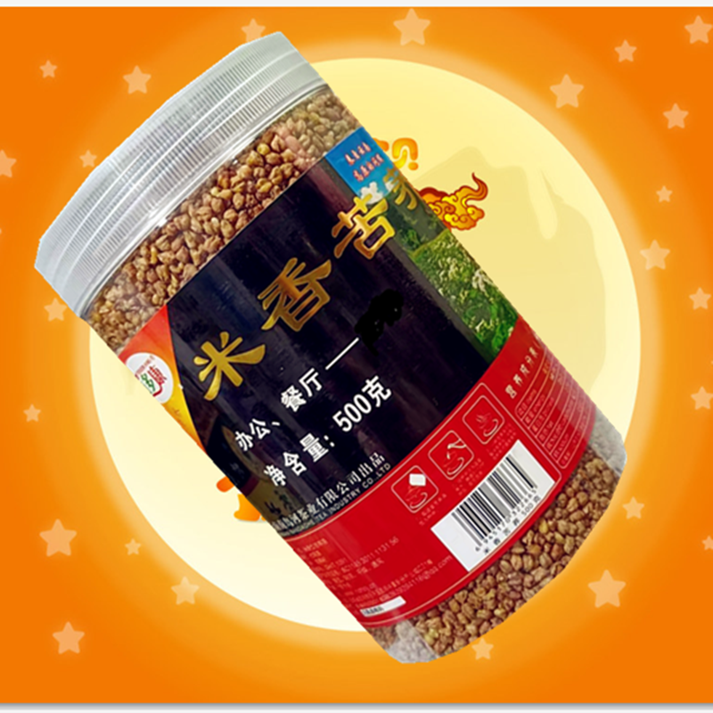 (Buy 5 Get 1 Free) Yunnan Tartary Buckwheat Tea 500g Can Nandao Hemixiang Tartary Buckwheat Tea Substitute Camellia Herbal Tea