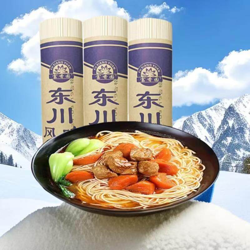 阿涛云南特产零食店的LOGO