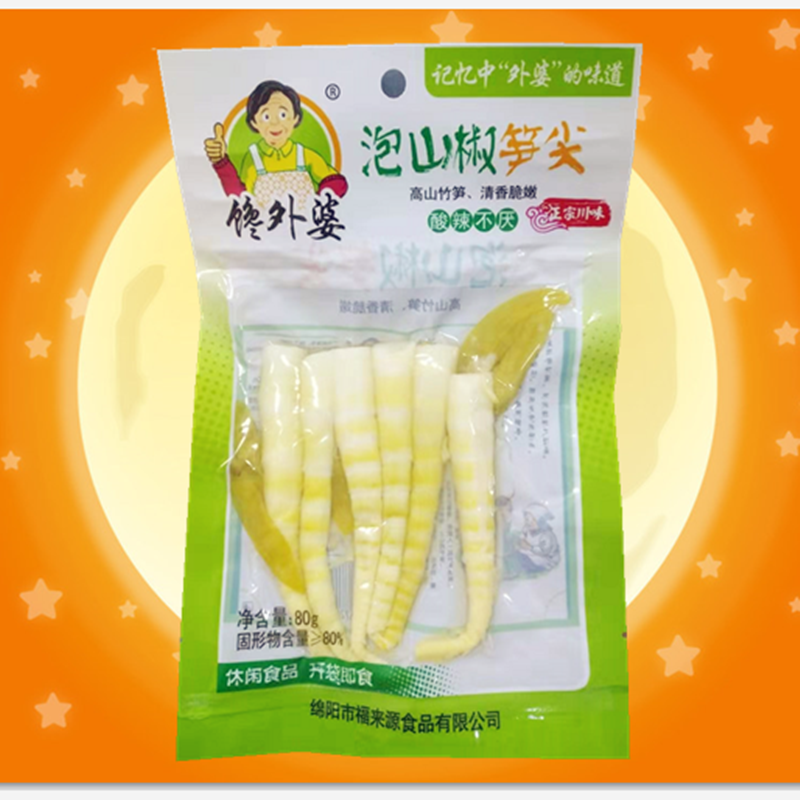 The sour spicy shoots are crisp and tender, and the granny is a little more 80 gr 80 gr 120 gr 200g 200g-flavourless bamboo shoots.