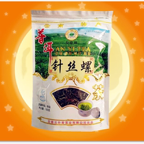 (Buy 3 bags to send a bag) Yunnan Puer Tea 100g An Yipu Puer Puer Needle Silk Snail Green Tea Bagged Tea