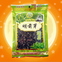 Yunnan River Green Bright Front Bud Green Tea 100 Kmin Former Sprout Green Spring Tea (Buy 5 to send 1) Bag Loose Tea