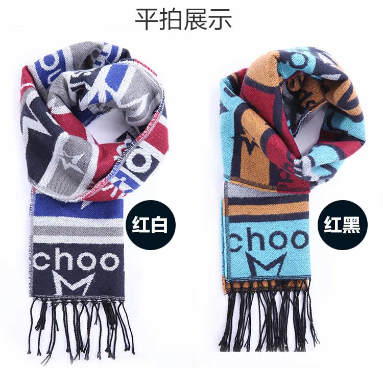 Foulard enfant DRBULL - Ref 2142199 Image 27