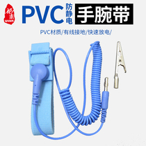 Price reduction rope wrist strap wired anti-static bracelet anti-static wrist strap PVC white yarn wrist strap