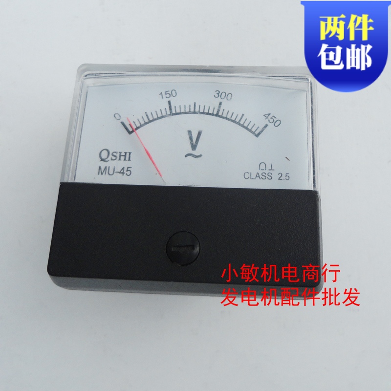 Gasoline generator accessories 3-phase square 5KW 6 5KW voltmeter 380V 450V 188F voltage meter