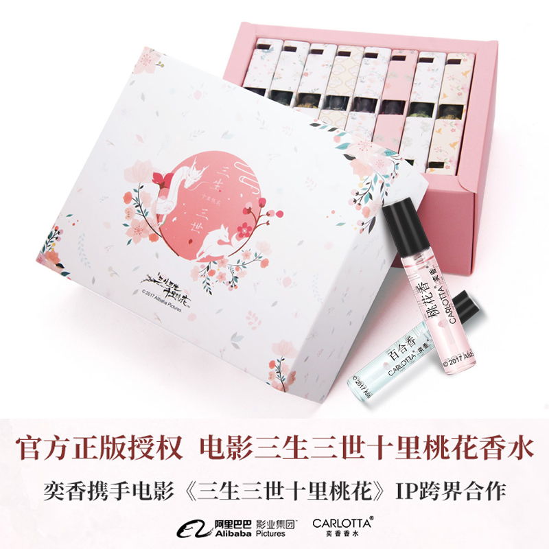 香水女士持久淡香学生自然清新栀子花绿茶桂花薰衣草玫瑰小样套盒