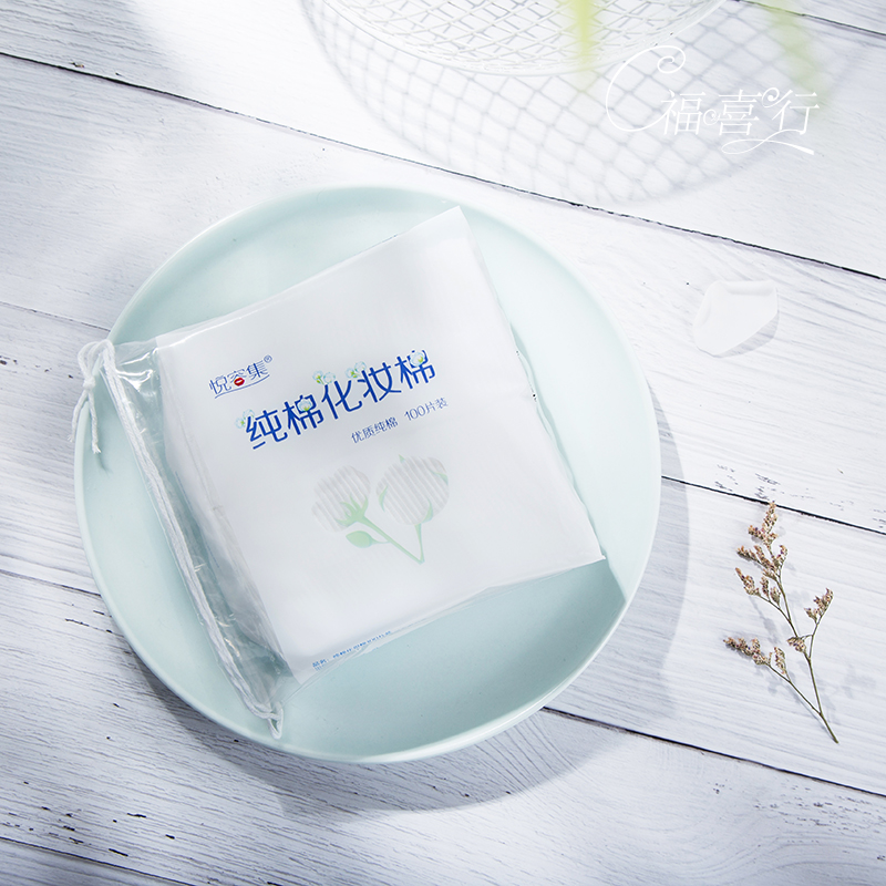 Cabbage king~Wipe water, wipe milk, make-up, no hair loss, and save water Yue Rong Set pure cotton cotton 100 pieces