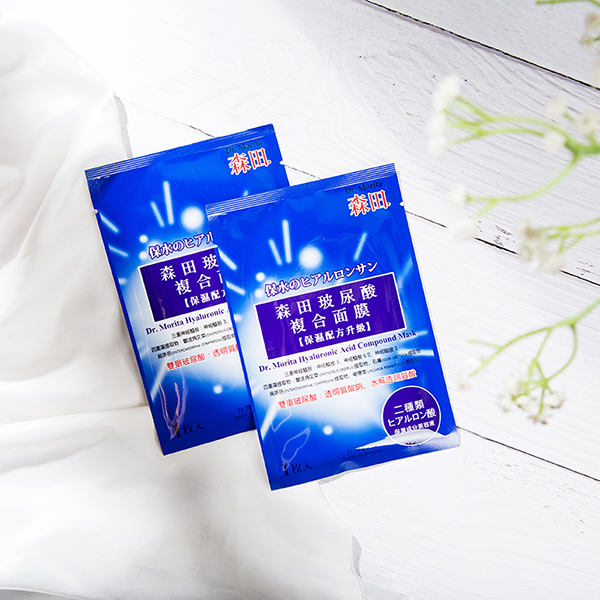 Giá cả phải chăng sử dụng không làm tổn thương ~ hydrat khen ngợi Mặt nạ chất lỏng phức hợp axit Morita hyaluronic mặt nạ môi bioaqua