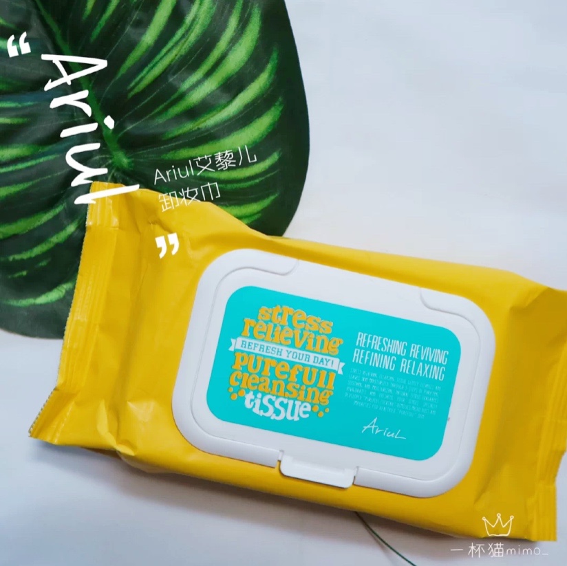 Won the Korean Brand Award of Amier soothing makeup remover facial towel wet towel 45 pieces