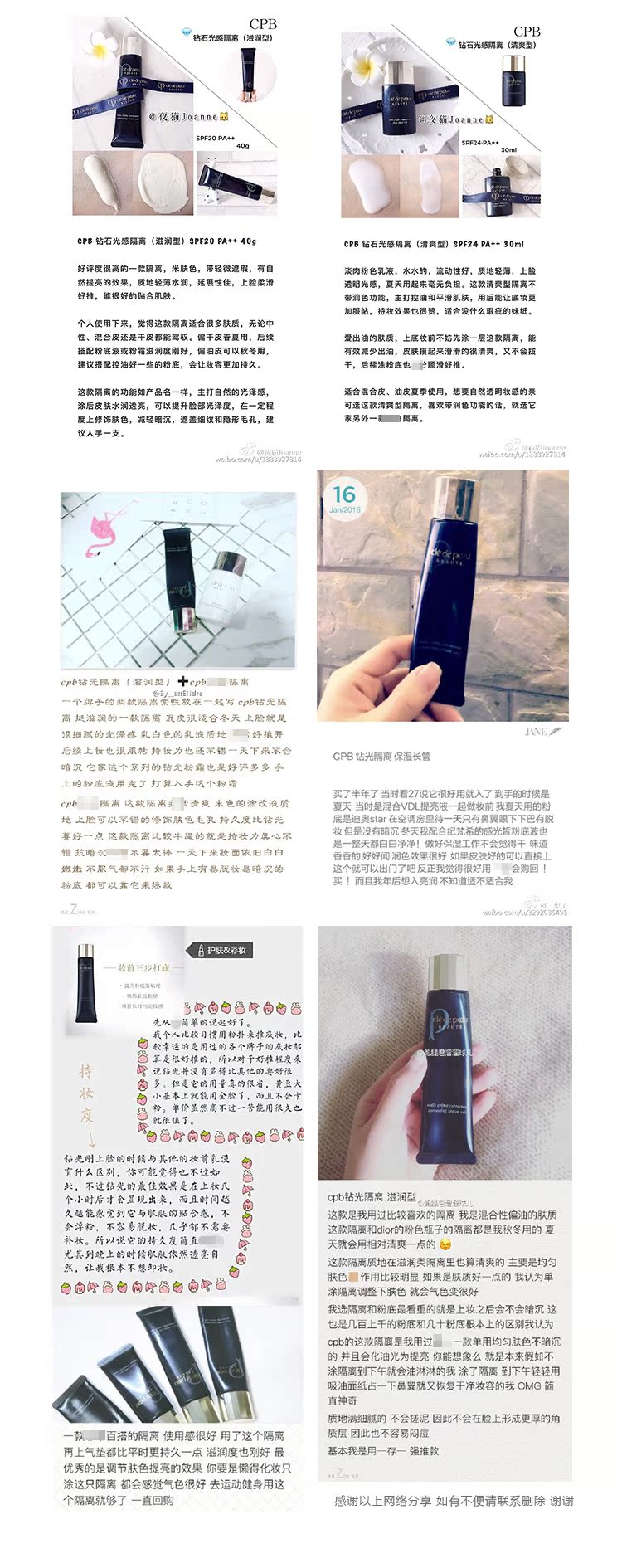 Nhật Bản CPB / Juli Patty Skin Key Diamond Light Sensitive Makeup Sữa / Kem trang điểm không bị xỉn che khuyết điểm nhiều màu