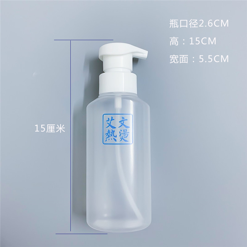 Aiwen perm multi-purpose hand-pressed perm styling bottle foam bottle digital ceramic perm straight hair bottle 2pcs - Taobao