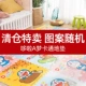 Doraemon Series Color Pattern Random