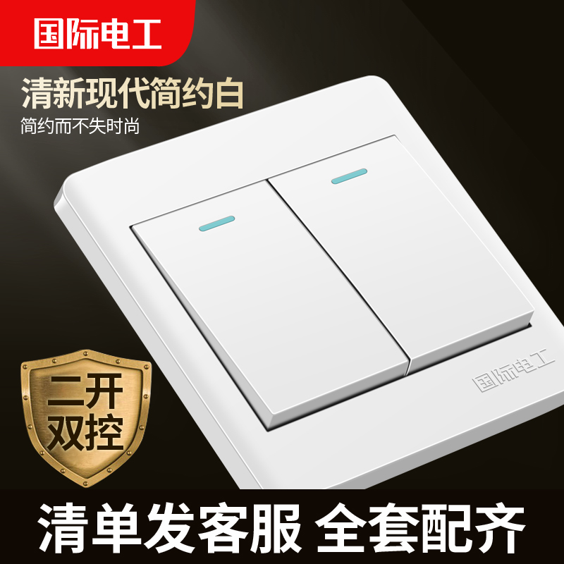 International electrician household double Open dual control switch panel with fluorescent two open dual control switch two position with luminous light