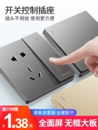 Thợ điện quốc tế 86 -type màu xám công tắc Ổ cắm Ổ cắm 16a năm lỗ năm được điều khiển bằng kép xốp USB ổ cắm sạc điện thoại công tắc điều khiển từ xa bằng điện thoại