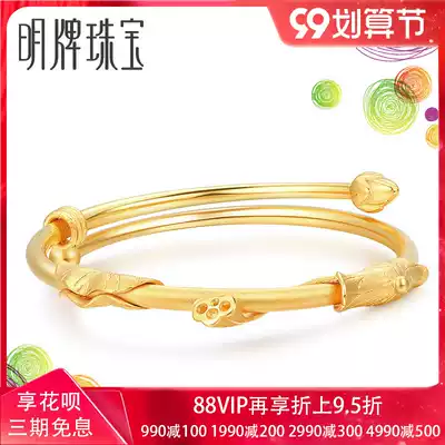 Ming brand jewelry gold bracelet gold lotus leaf baby pull bracelet baby gold bracelet gift AFJ0009