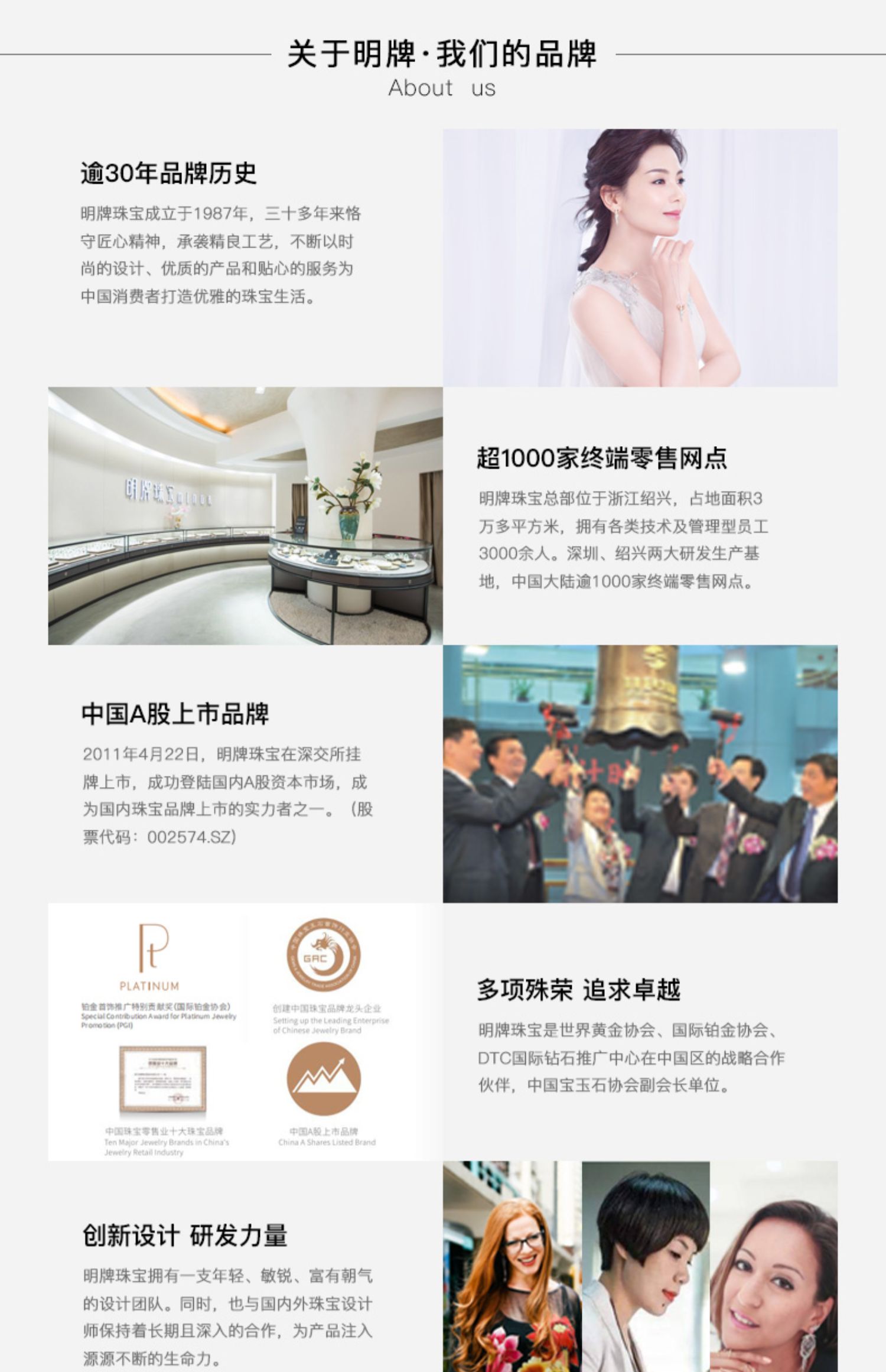 明牌珠宝18K金耳钉 玫瑰金红宝石几何耳钉ColorCrush系列 FFH0019商品详情图
