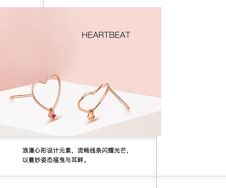 明牌珠宝18K金耳钉 玫瑰金红宝石几何耳钉ColorCrush系列 FFH0019商品详情图