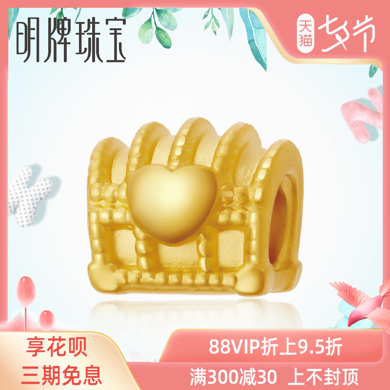 Mintag Jewelry Foot Gold 3D Hard Gold One Thousands Of Nights Lucky Treasure Chest of Beads Handmade Pendant AFP0112 Pricing